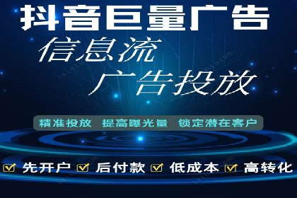 百度推广成本月度预算指南