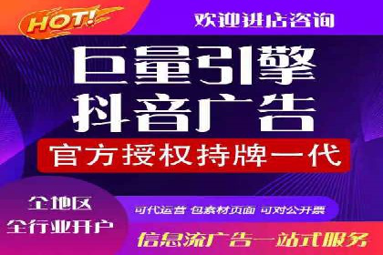 某企业搜索开户返点策略的成效分析